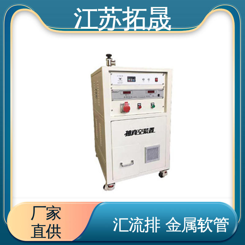 儲(chǔ)罐抽真空設(shè)備低溫絕熱氣瓶檢測(cè)工業(yè)水環(huán)泵定制規(guī)格拓晟氣體