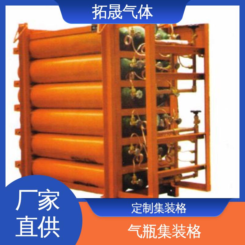 氧氣充罐排多規(guī)格液氮儲(chǔ)罐抽真空設(shè)備氮?dú)饧b格[拓晟氣體]
