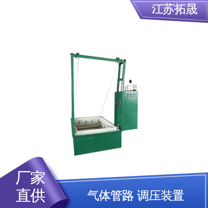 [拓晟氣體]低溫容器鋼瓶檢測(cè)設(shè)備資質(zhì)齊全LNG自動(dòng)安全閥測(cè)試儀