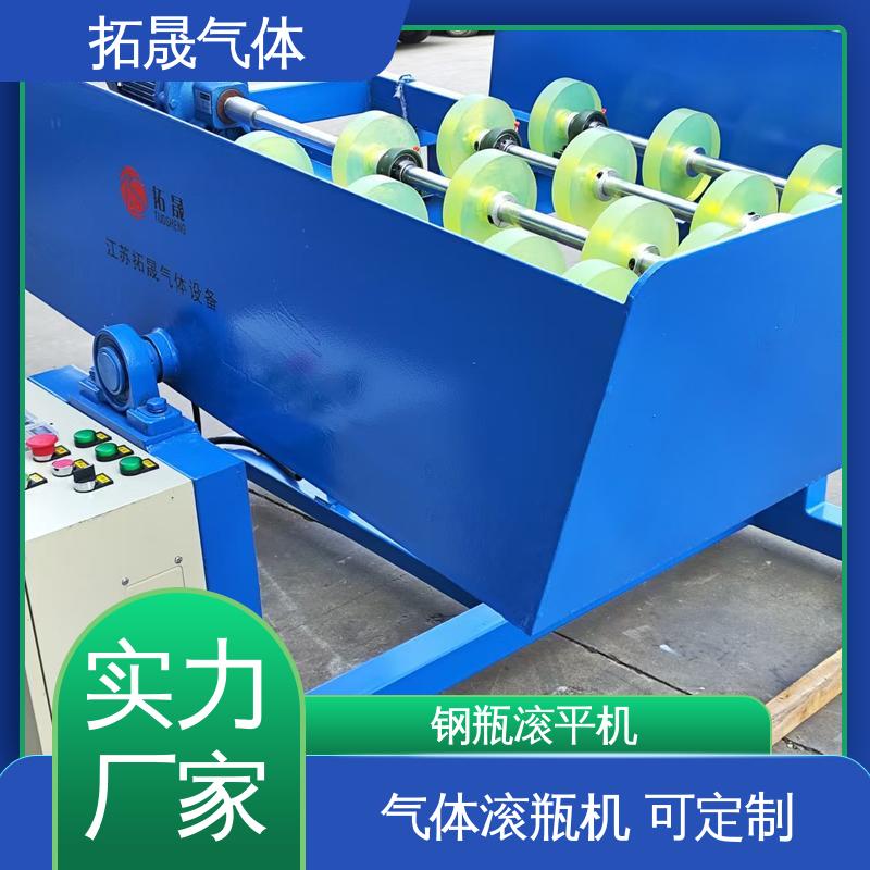 鋼瓶翻到倒水機資質齊翻轉滾瓶機實體廠家【拓晟氣體】