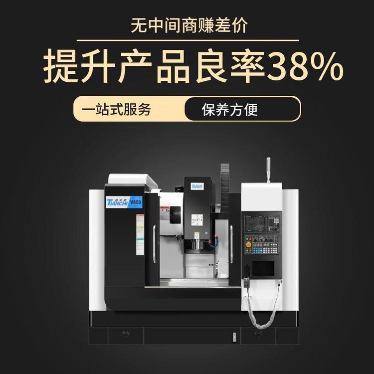 加工中心機床龍門加工中心機床價位鴻天馳實地看廠