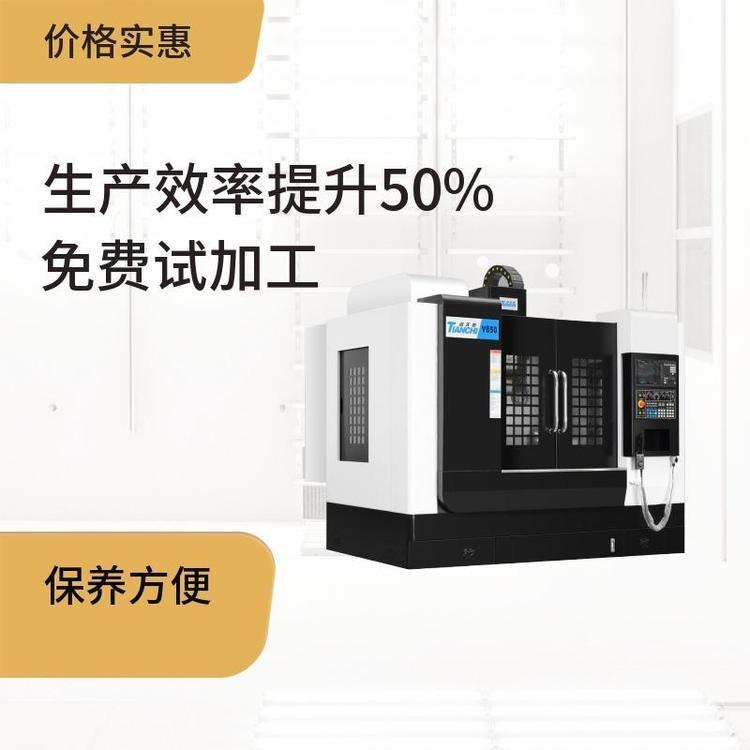 機械加工中心多軸機械加工中心高剛性鴻天馳首付3成購機