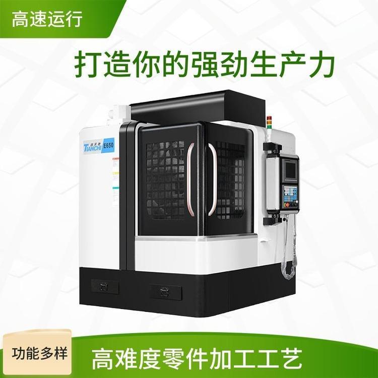 雕銑機(jī)廠家多功能雕銑機(jī)廠家訂做鴻天馳機(jī)床免費技術(shù)指導(dǎo)