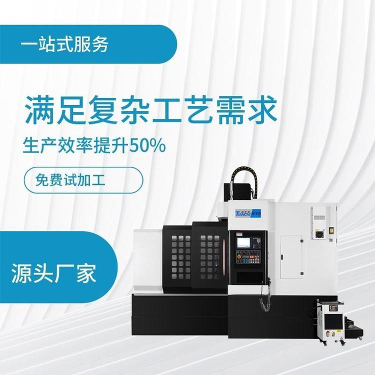 龍門加工中心機(jī)三軸高速龍門加工中心機(jī)鴻天馳機(jī)床供應(yīng)商