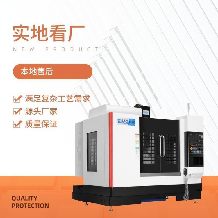 線軌加工中心高速線軌加工中心機床廠家鴻天馳免費打樣