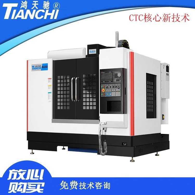 福永cnc加工中心廠家cnc立式加工中心先再購機