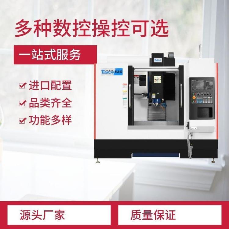 cnc加工中心惠州cnc加工中心廠家鴻天馳源頭供應(yīng)免費(fèi)打樣