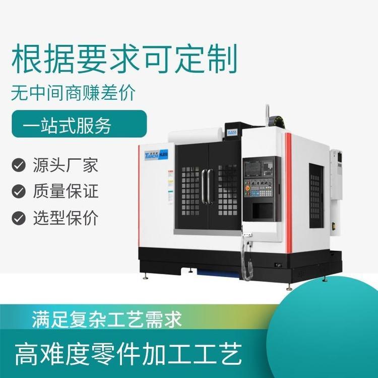 加工中心vmc850黃江加工中心vmc850報(bào)價(jià)鴻天馳cnc直銷(xiāo)