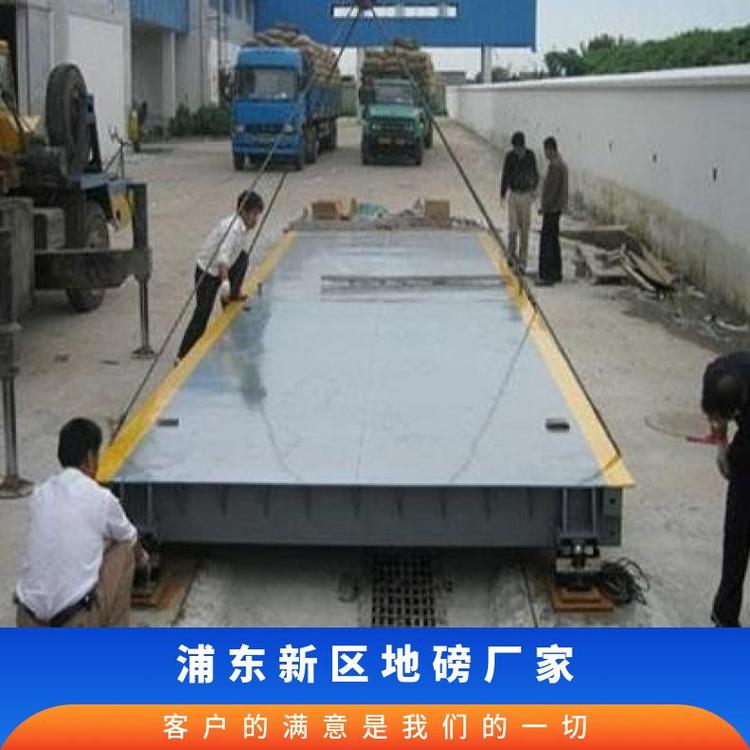地磅廠家-雅齊無人值守稱重電子汽車衡計量稱重防腐耐磨支持定制