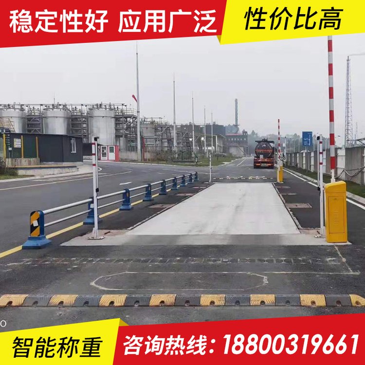 地磅車牌識(shí)別，刷卡，二維碼稱重?zé)o人值守系統(tǒng)