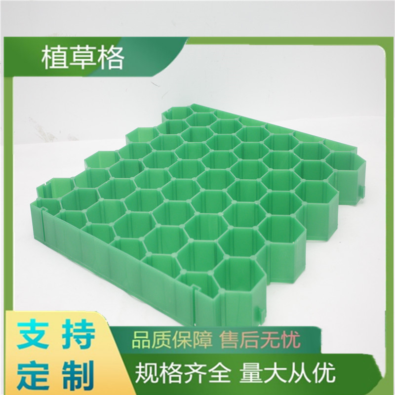 瀹ゅ鍋滆粖浣嶇稜鑹叉鑽夋牸濉戞枡鏉愯唱缍�(w菐ng)鏍煎仠杌婂潽婧栫敤
