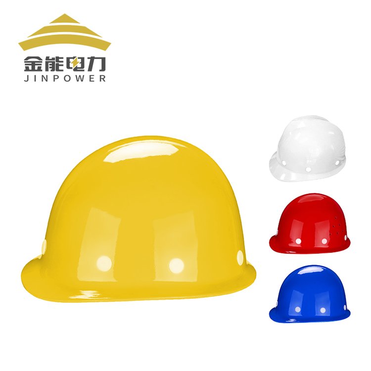 玻璃鋼安全帽工地建筑施工安全防護帽顏色多樣可選