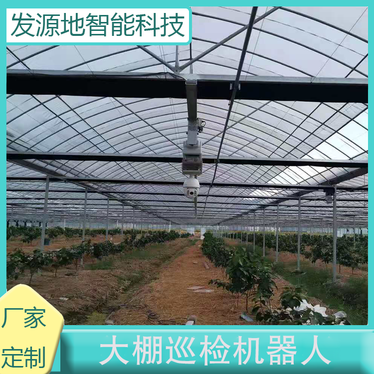 紅外熱成像儀機房智慧巡檢掛軌式紅外測溫檔案館發(fā)源地