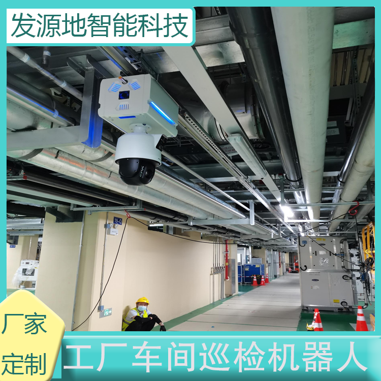 軌道式智能巡檢機(jī)器人氣化站視頻在線監(jiān)控常規(guī)檢查效率高發(fā)源地