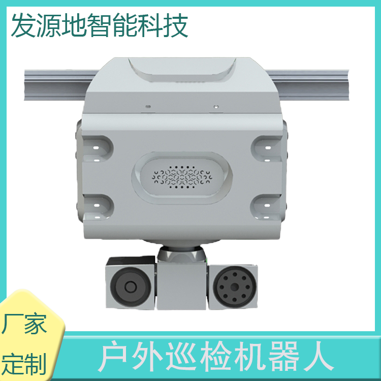 農(nóng)業(yè)種植配電間巡檢機器人自動目標識別發(fā)源地技術(shù)專業(yè)