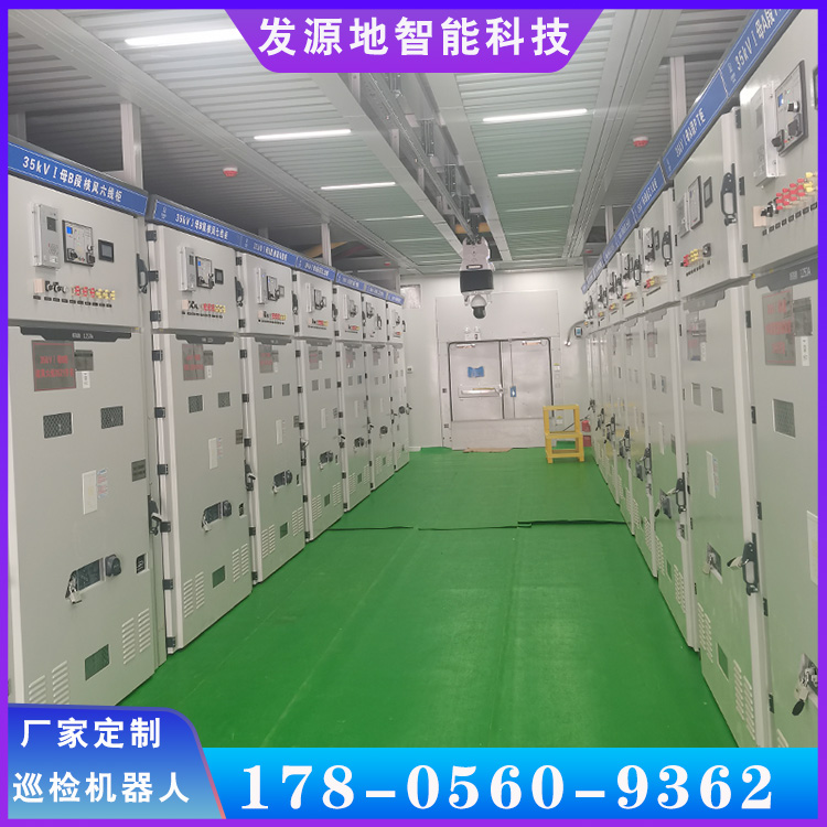 變電站軌道巡檢機(jī)器人紅熱成像自動(dòng)保存可定制品牌廠家發(fā)源地