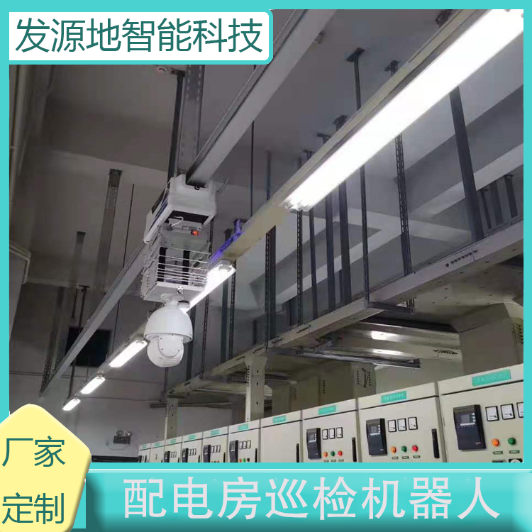 農(nóng)業(yè)種植掛軌巡檢機(jī)器人智能分析識(shí)別發(fā)源地技術(shù)專業(yè)