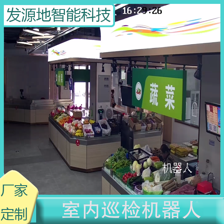 綜合管廊巡檢機(jī)器人氣化站紅外測(cè)溫?cái)?shù)據(jù)記錄詳細(xì)發(fā)源地