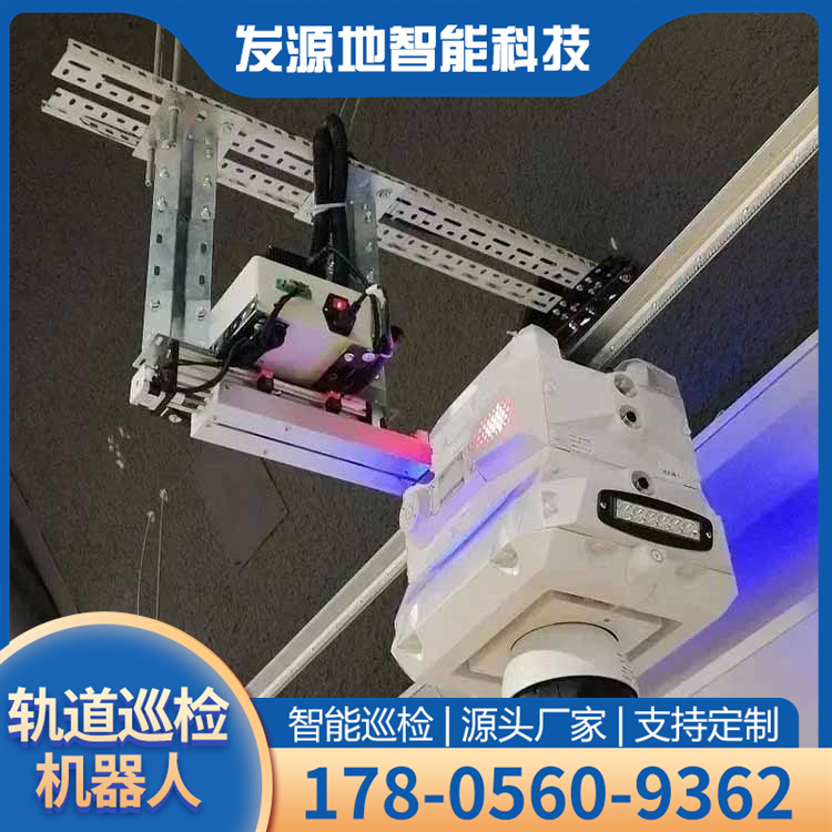 無人值守巡檢采集圖像信息實(shí)時(shí)傳輸糧油食品實(shí)時(shí)畫面高清發(fā)源地