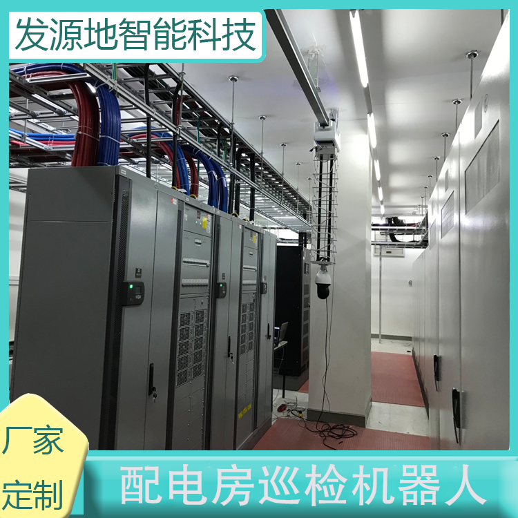 配電所巡檢掛軌式糧庫(kù)常規(guī)檢查效率高實(shí)力商家隱患和缺陷監(jiān)測(cè)