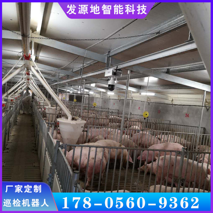配電房智能自動(dòng)巡檢機(jī)器人電力隧道環(huán)境溫度測(cè)量技術(shù)專業(yè)發(fā)源地