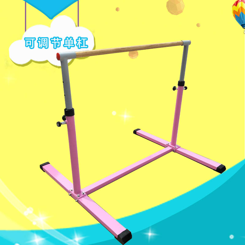 兒童體適能訓(xùn)練單杠幼兒園快樂體操升降高低杠室內(nèi)引體向上