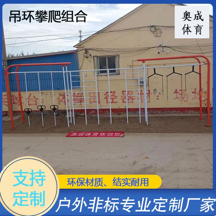 廣場兒童傳聲筒公園游樂繩梯吊環(huán)戶外大型攀爬架組合定做廠家