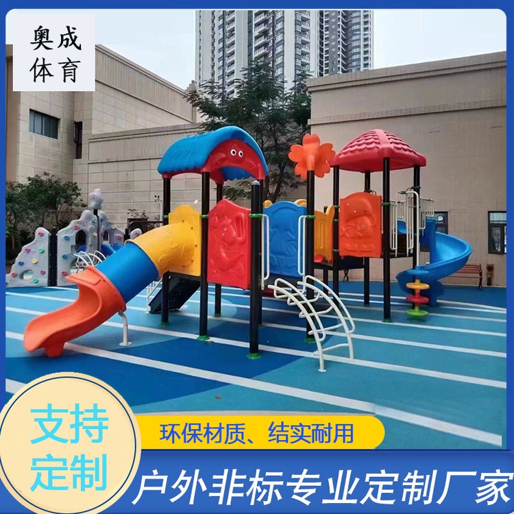 室外大型秋千組合戶外玩具兒童園游樂(lè)園設(shè)備幼兒園滑梯廠家定做