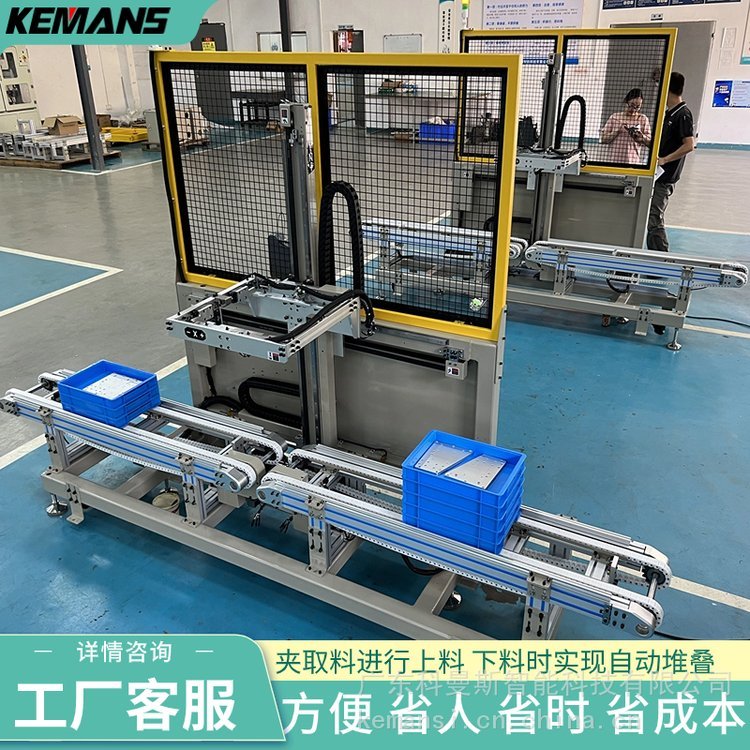 機械智能廠定做排列機整理機自動輸送管理機料盒堆疊機