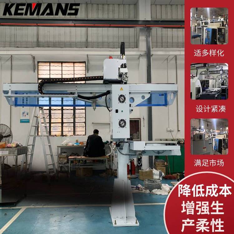 定制車床機(jī)械手軸類五金我件全自動搬運機(jī)械臂五金注塑件上下料機(jī)械手
