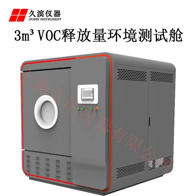 鑶犲悎鏉跨敳閱涢噵鏀鹃噺娓�(c猫)瑭︾GB\/T39600-2021