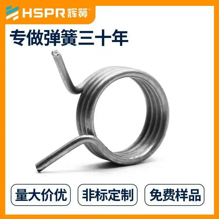 電動角磨機(jī)扭轉(zhuǎn)彈簧玩具異型扭力簧鎖具扭簧加工