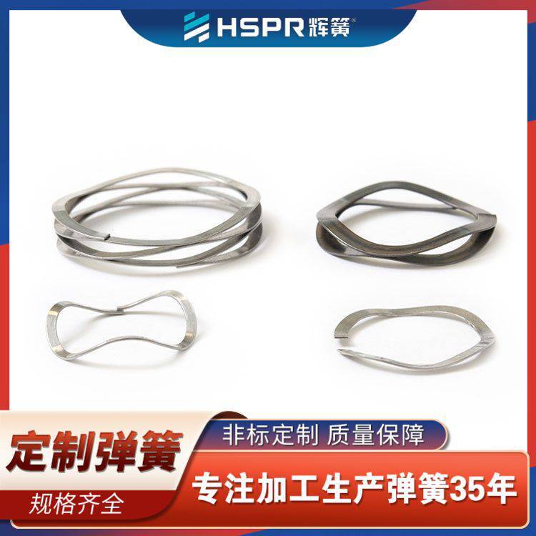 供應(yīng)傳動(dòng)軸摩檫片波簧鈹銅波形彈簧墊圈減震密封墊片非標(biāo)