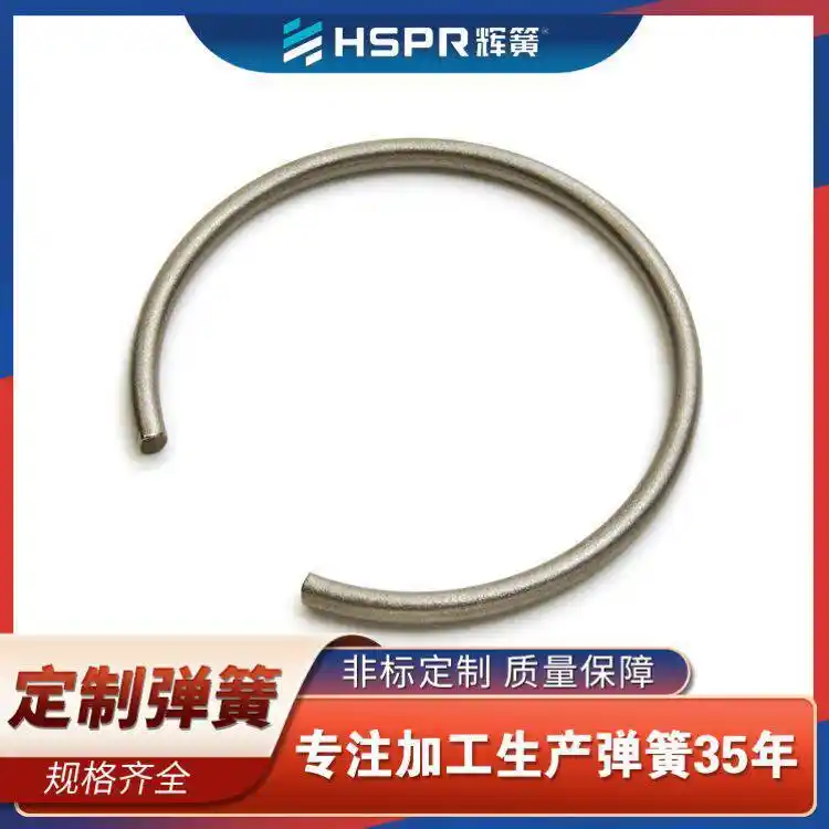 302不銹鋼方形卡簧燈具汽車卡圈多種規(guī)格定制彈簧