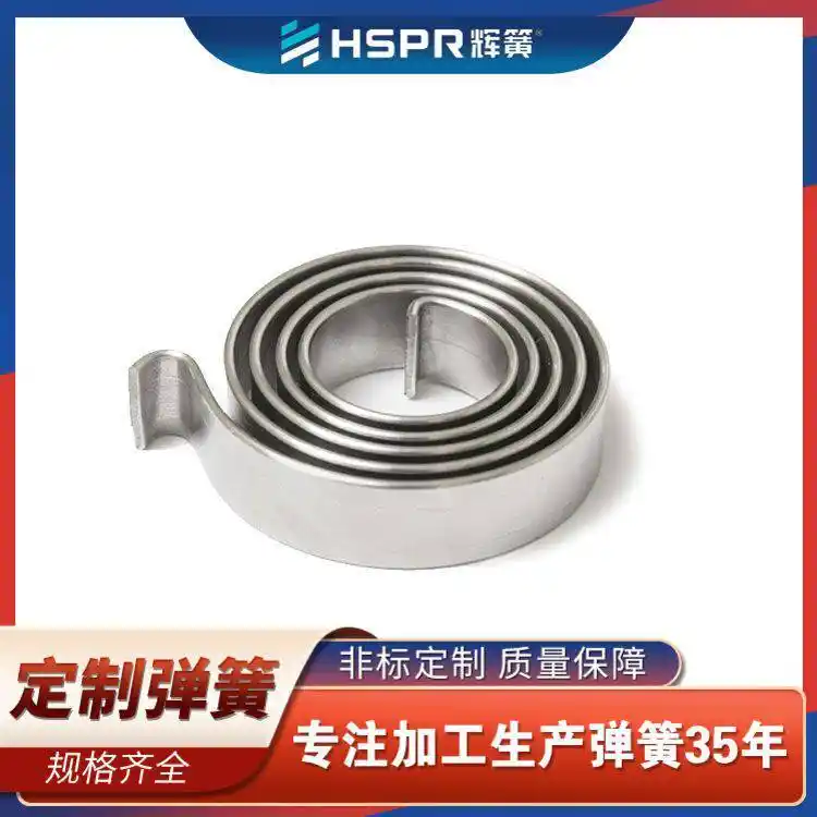 55CrSi油門(mén)踏板回位卷簧非接觸型自動(dòng)伸縮器渦卷彈簧定制