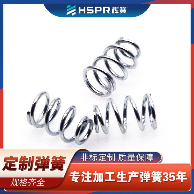 631塔形簧回火塔簧密封輔助塔型彈簧加工定制