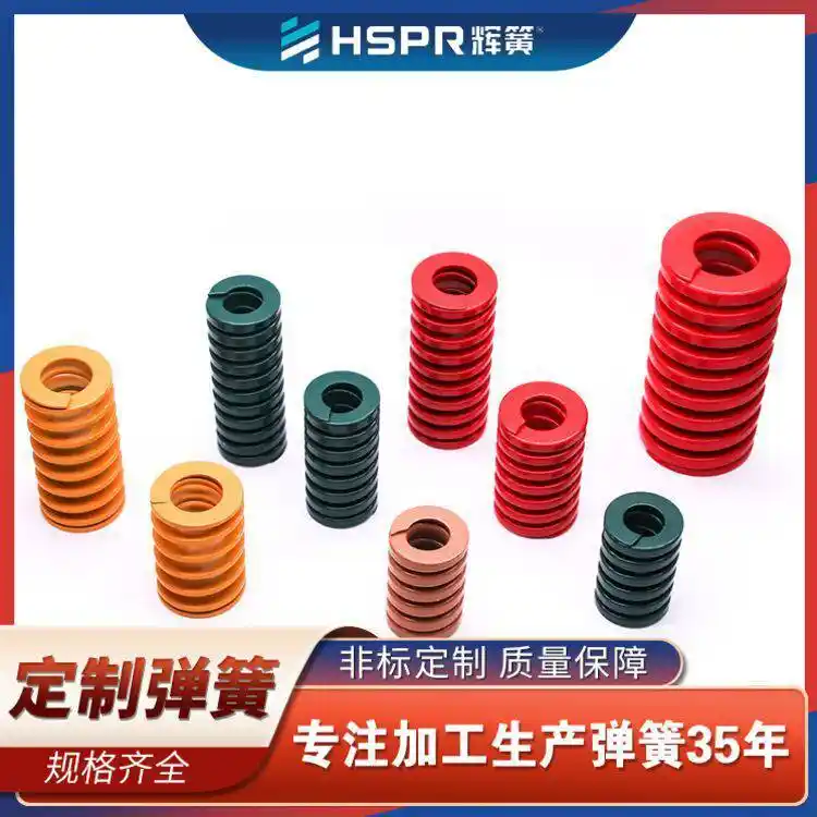 不銹鋼五金彈簧小模具簧調(diào)心球軸承模具彈簧定制