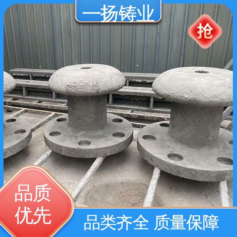 方底系船柱提高作業(yè)效率種類齊全用料扎實(shí)一揚(yáng)鑄業(yè)