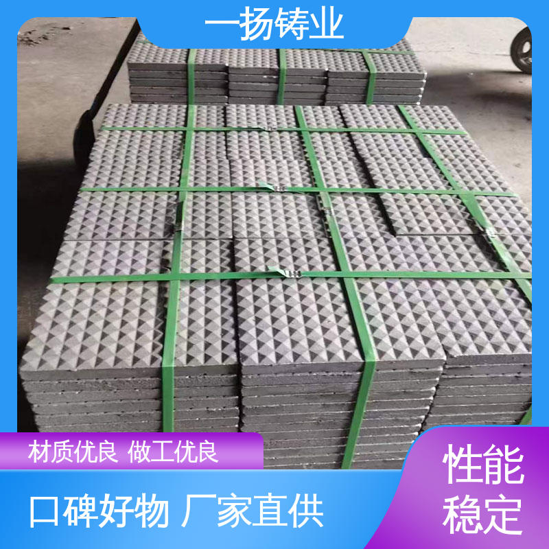 一揚(yáng)抗腐蝕強(qiáng)提升品質(zhì)九宮格鑄鐵地板磚環(huán)保材質(zhì)