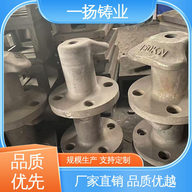 一揚鑄業(yè)550kn系船柱種類齊全精選原料維護方便適應性強