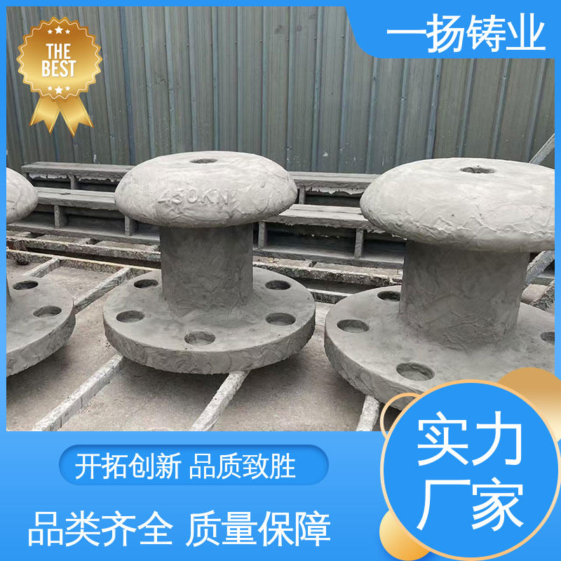 鴨嘴型系船柱精選原料操作便捷簡(jiǎn)單提高作業(yè)效率一揚(yáng)鑄業(yè)