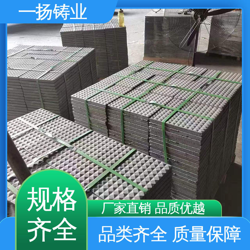 耐熱鑄鐵板提升品質(zhì)抗腐蝕強易于清潔一揚
