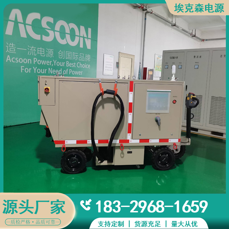 ?？松瓩C場專用帶電纜自動收放裝置自行式航空地面電源車