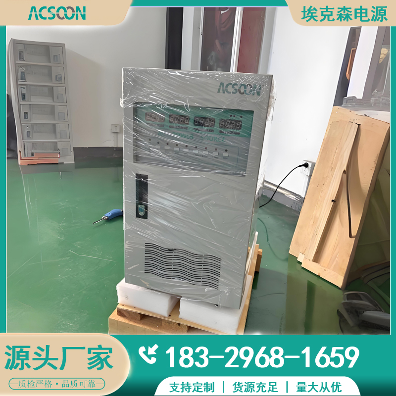 ?？松?kVA穩(wěn)壓穩(wěn)頻電源生產(chǎn)流水線可用高精度高穩(wěn)定性可定制