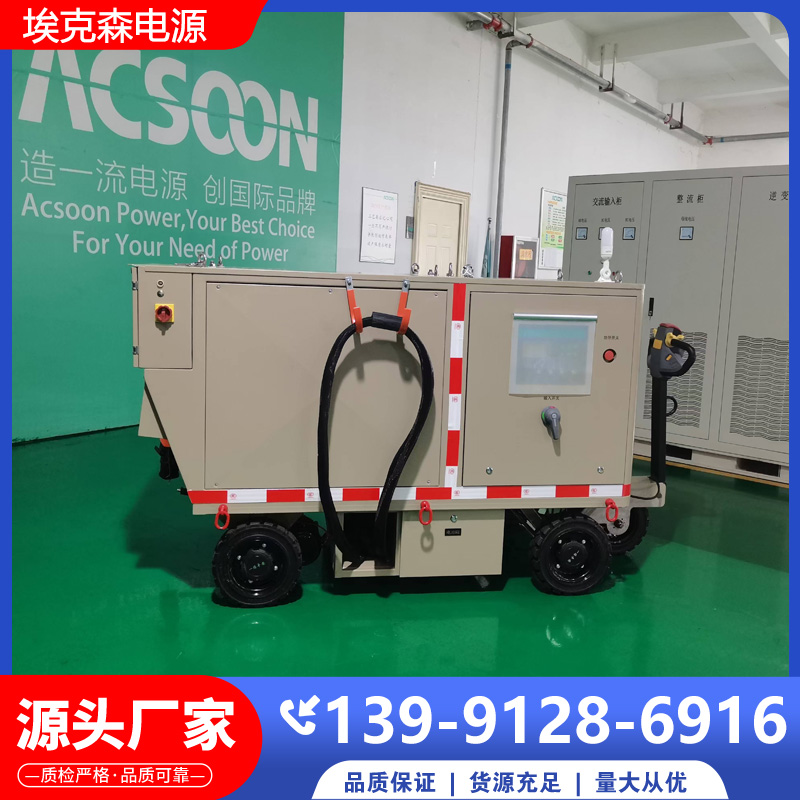 ?？松瓗щ娎|自動(dòng)收放裝置的自行式航空地面電源車(chē)高精度高可靠性