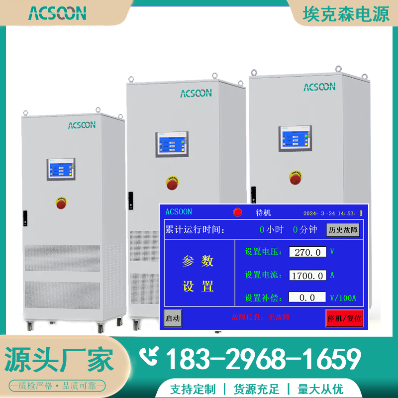 埃克森270V航空高壓直流電源90kVA移動(dòng)帶輪式高精度高可靠性