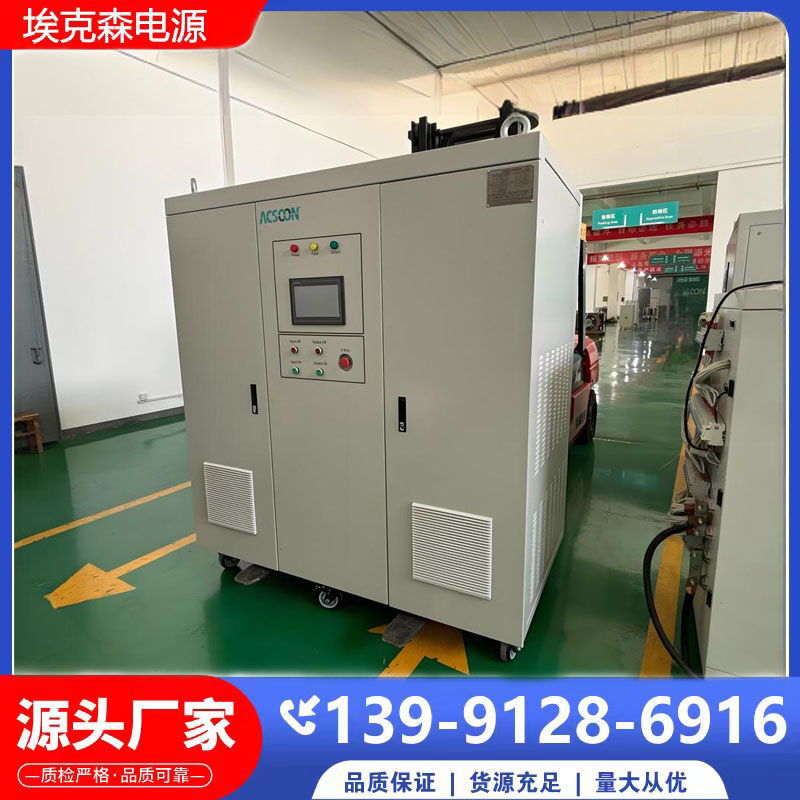 300kVA無局放變頻電源?？松涣麟娫锤呔瓤啥ㄖ? title=