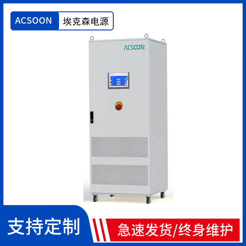 ?？松?70V航空高壓直流電源120kVA移動帶輪式高精度高可靠性