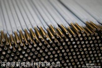 大西洋W707低溫鋼焊條銷售電話