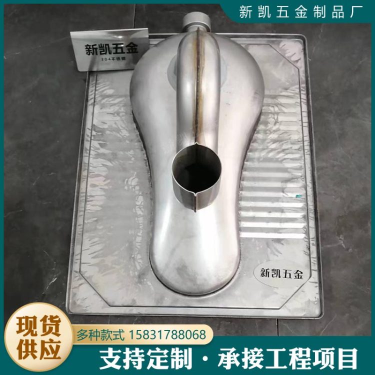 不銹鋼水沖蹲便器后沖水后排污帶存水彎防臭廁所改造公廁工程用